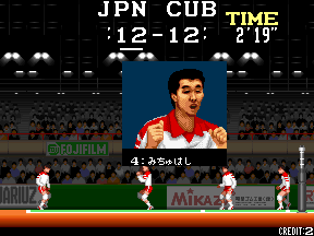 Super Volleyball (Japan) Screenthot 2